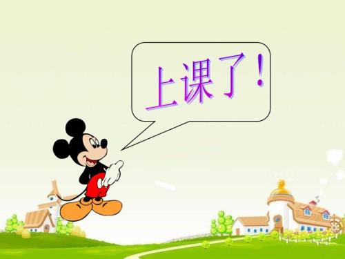 得数在5以内的加法PPT课件.ppt