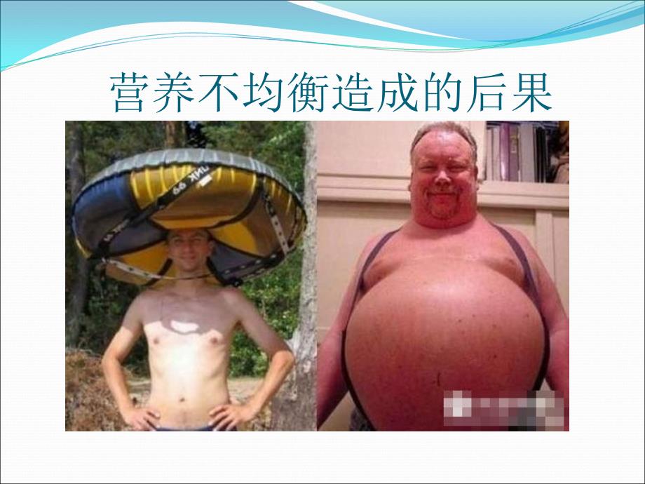 小学研究性学习PPT课件.ppt_第2页
