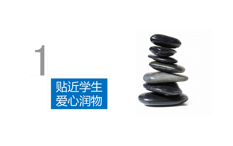 工作总结高校辅导员.ppt_第3页