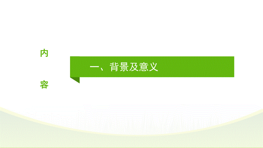新生儿护理敏感指标.ppt_第3页