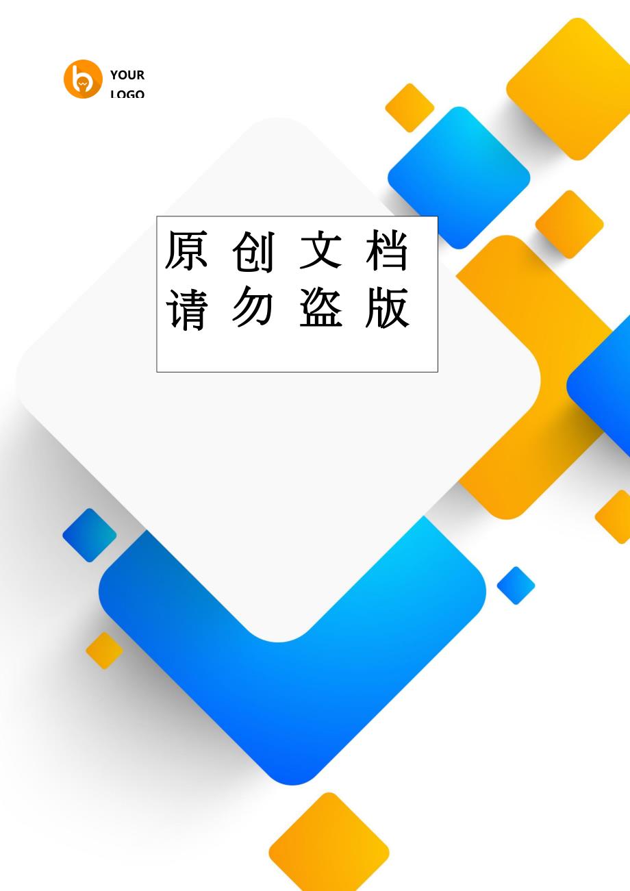小学英语B2微课程设计与制作微课程设计方案教学设计国培微能力认证优秀作业24.doc_第1页