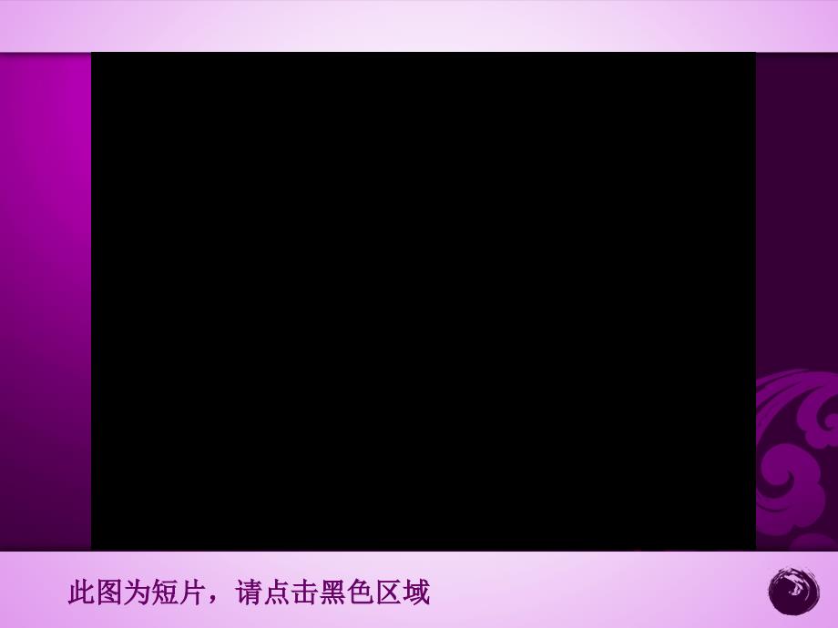校园高空抛物PPT课件.ppt_第3页
