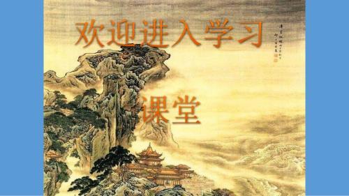 小学二年级综合实践.校园里的安全标志14张ppt.pptx