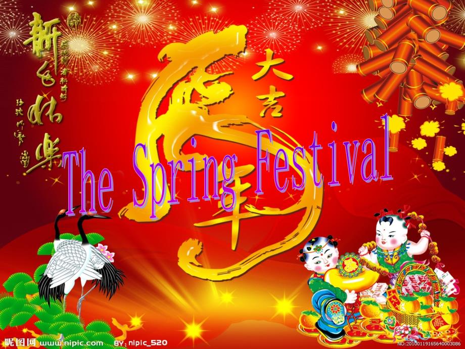 节英语ppt课件.ppt_第1页