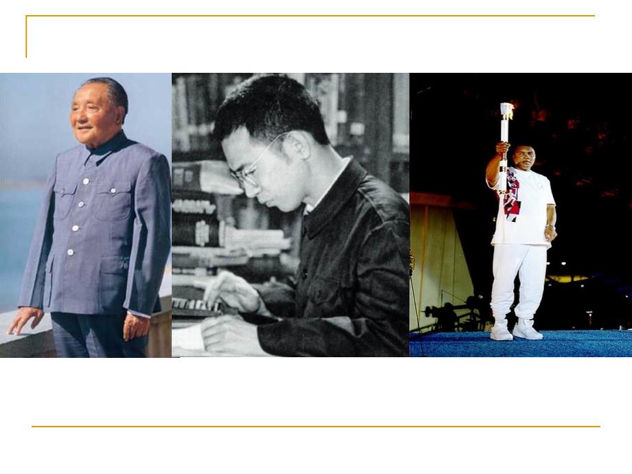 帕金森病健康教育.ppt_第2页