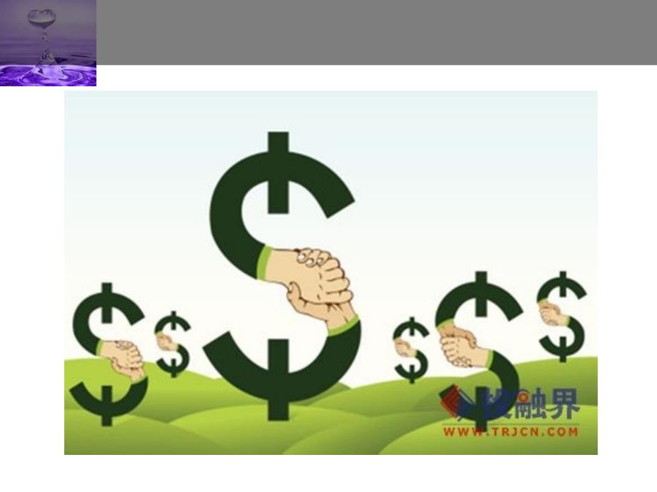 新创企业融资PPT课件.ppt_第2页