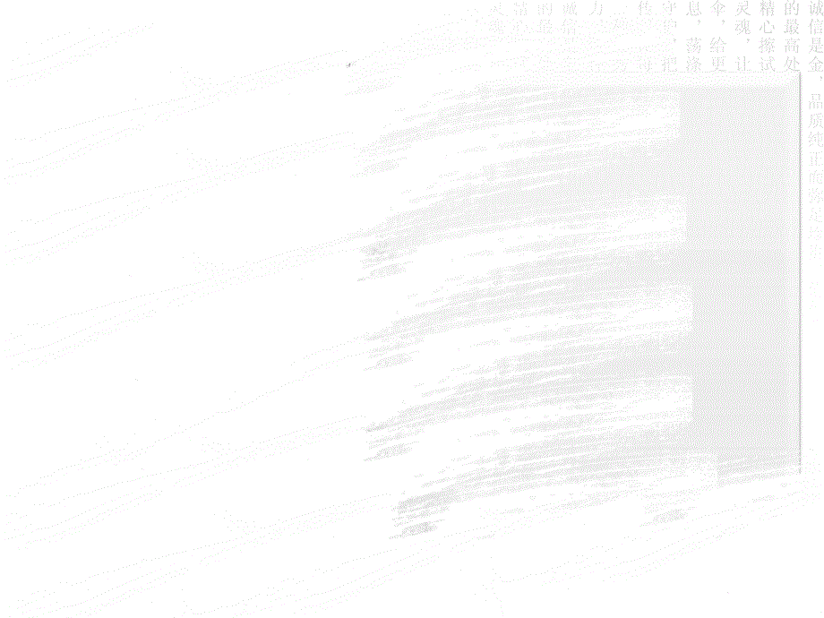 成都杜甫草堂PPT课件.ppt_第1页