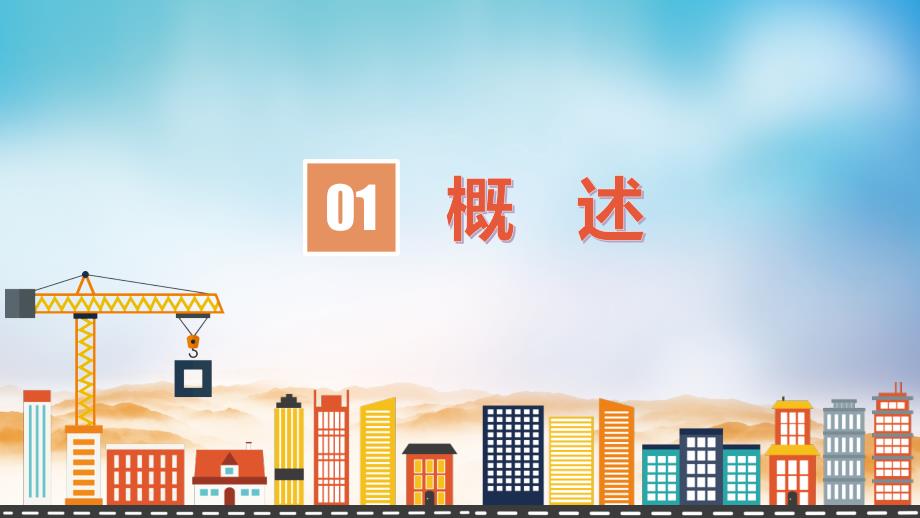 施工现场电箱参照图片详解PPT.pptx_第3页