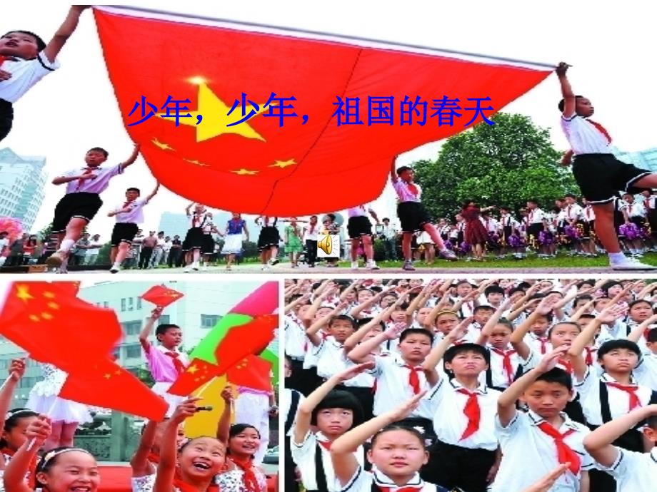 未成年人保护法课件.ppt_第2页