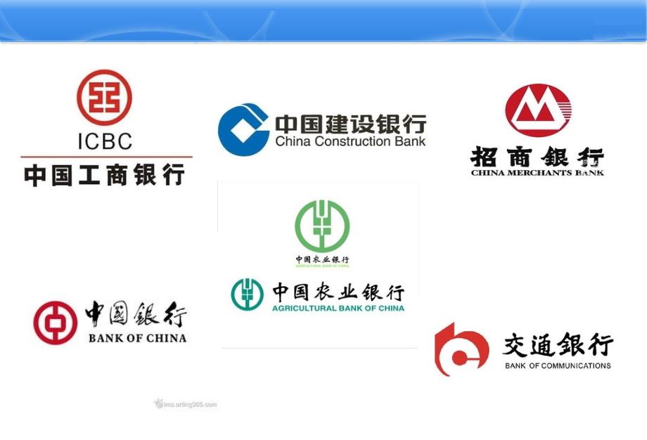 成人英语入门篇课件.ppt_第3页