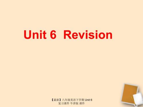最新八年级英语下学期Unit6复习课件牛津版课件.ppt