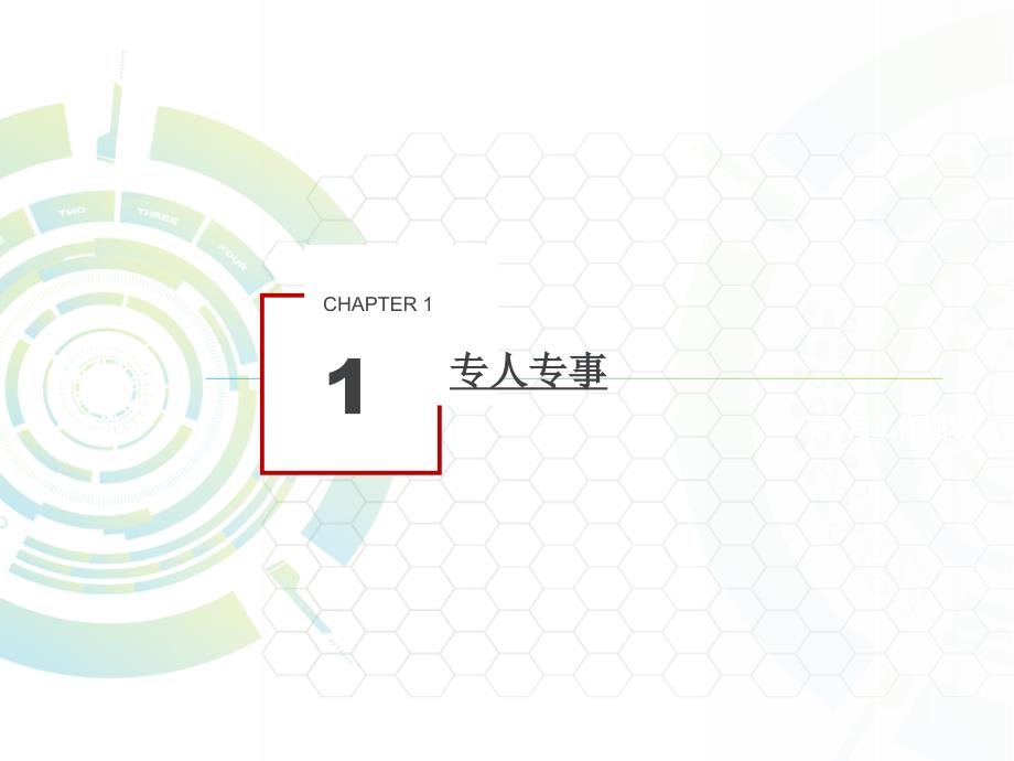 渠道拓客执行方案.ppt_第3页