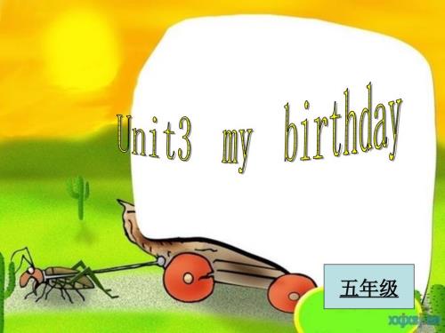 我的生日英语PPT课件.ppt