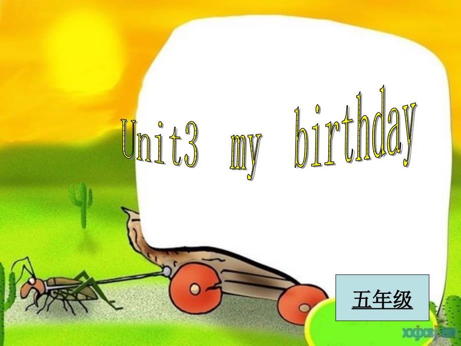我的生日英语PPT课件.ppt_第1页