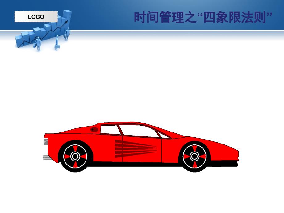 油漆基本知识.ppt_第1页