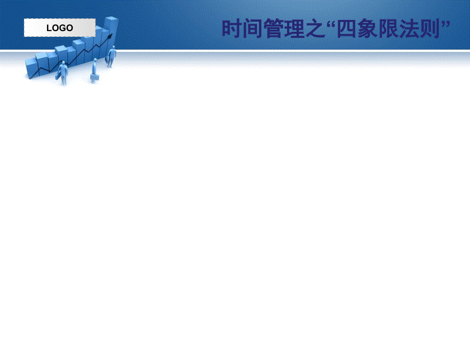 油漆基本知识.ppt_第2页