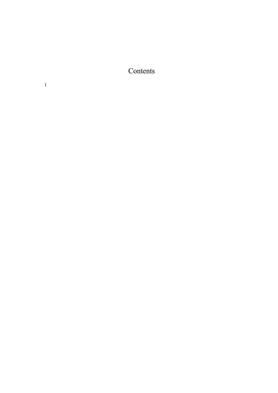 建筑施工承插型套扣式钢管脚手架安全技术规程示范文本.docx_第2页
