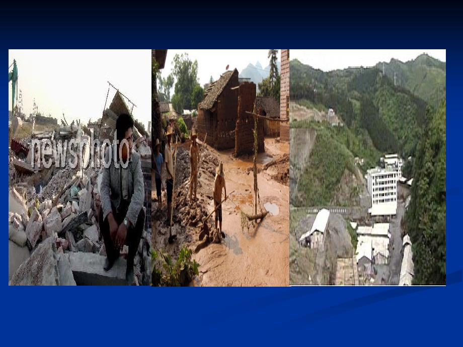 尾矿工培训PPT课件.ppt_第2页