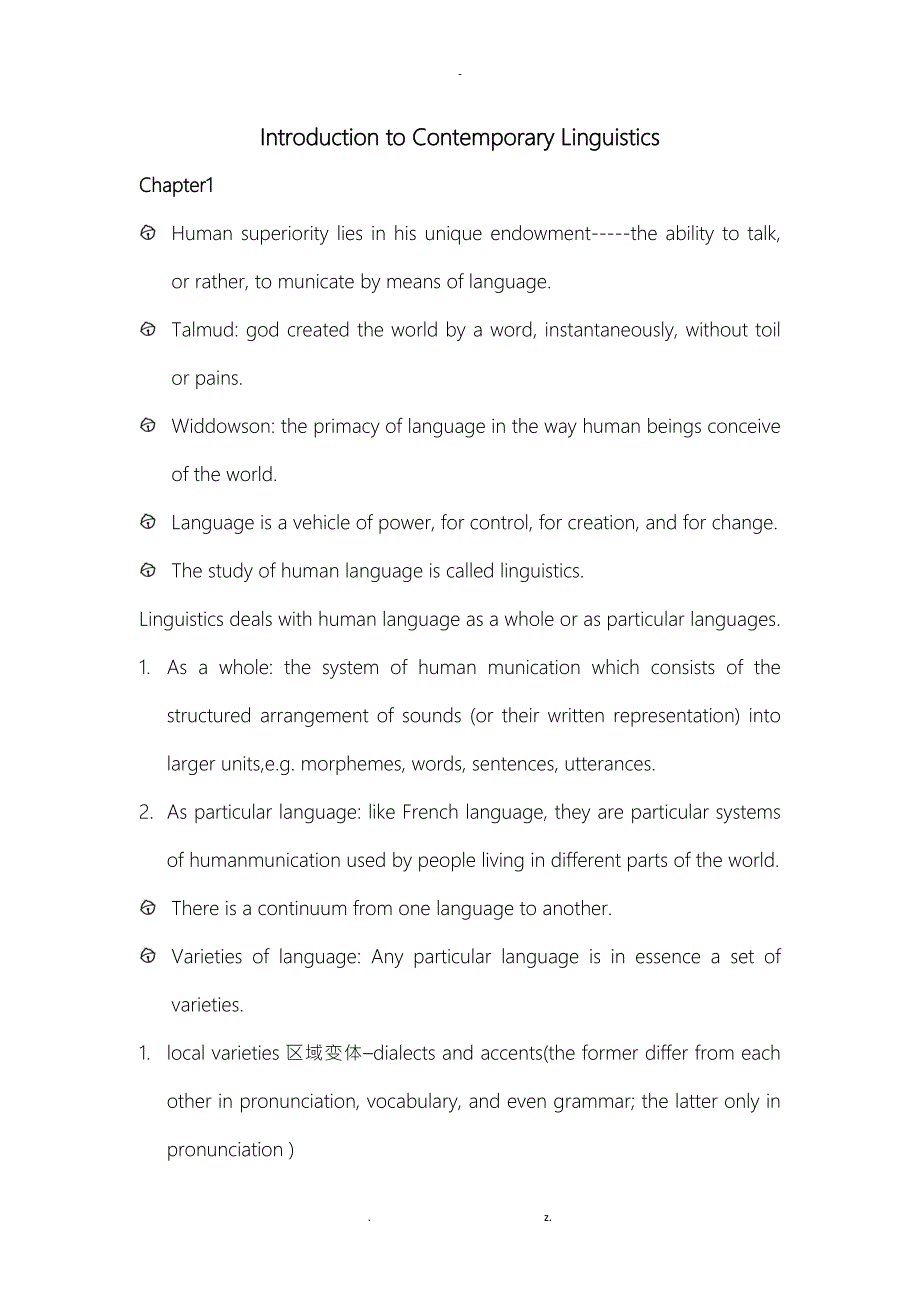 当代语言学导论复习要点详细含课后单词.doc_第1页