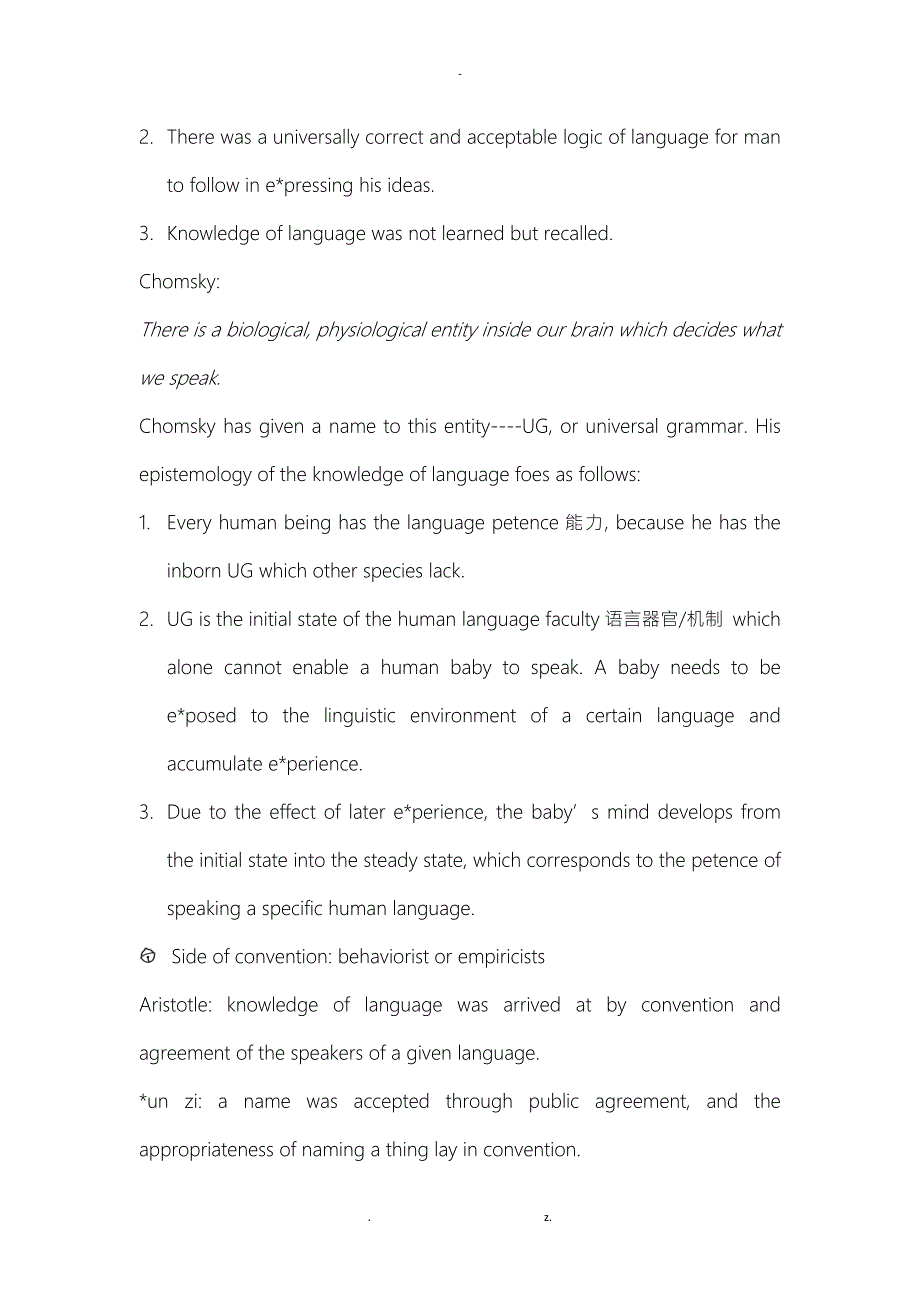 当代语言学导论复习要点详细含课后单词.doc_第3页