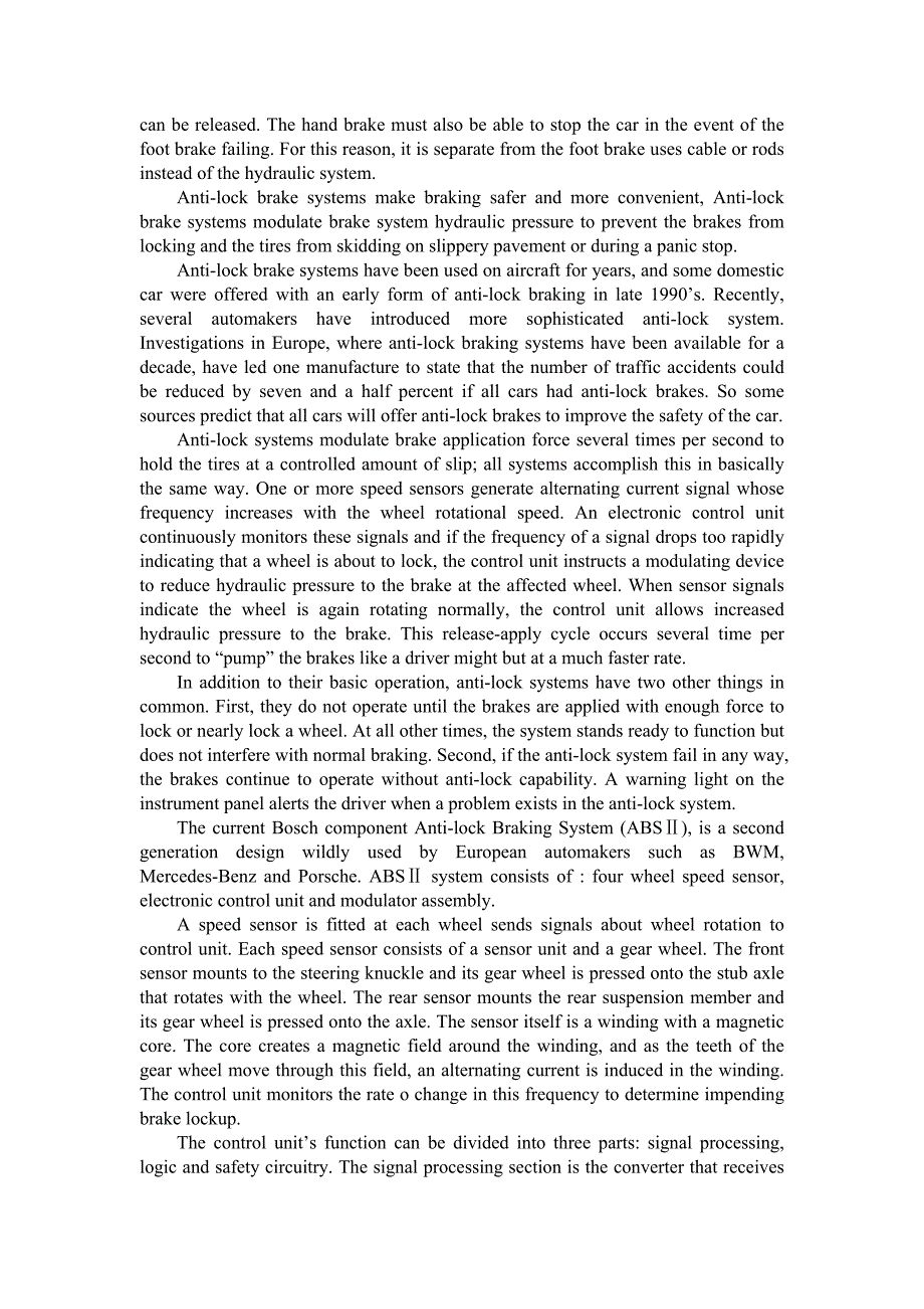 汽车专业外文文献翻译外文翻译汽车制动系统.doc_第3页