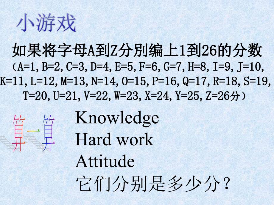 无奋斗不青主题班会课件.pptx_第2页