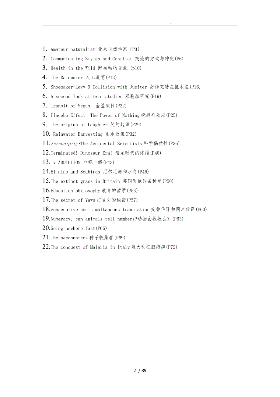最新雅思阅读20篇.doc_第2页