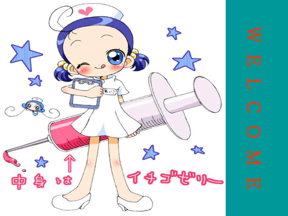 有创动脉血压监测.ppt_第2页