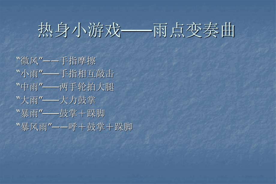 服刑人员心理健康教育ppt课件.ppt_第2页