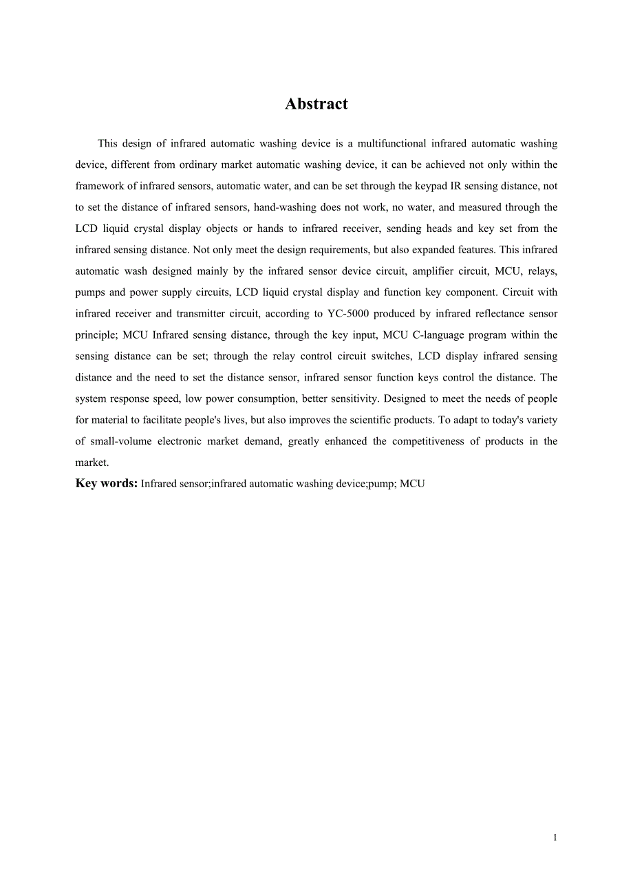 毕业设计论文基于红外收发信号的自动洗手器系统.doc_第2页
