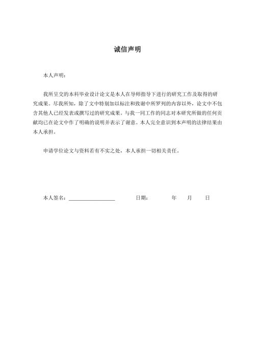年产10万吨甲醇羰基化制醋酸工艺流程.docx