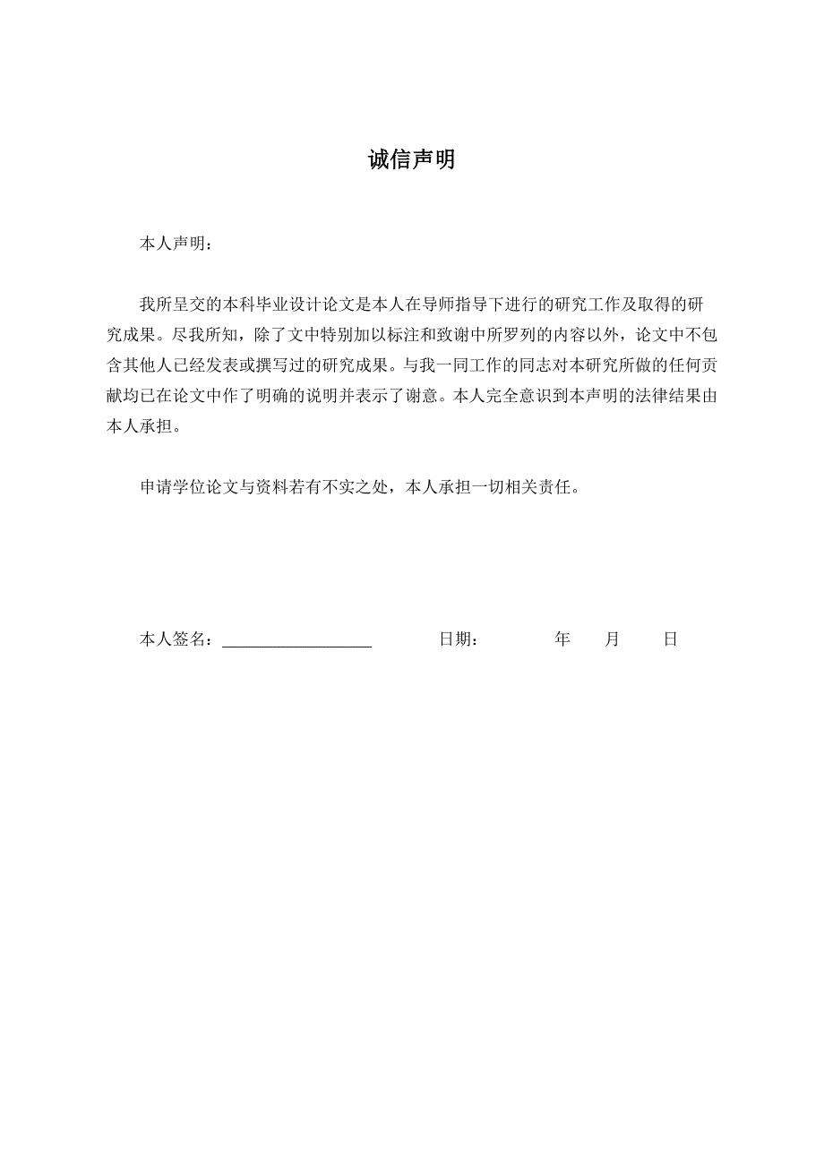 年产10万吨甲醇羰基化制醋酸工艺流程.docx_第1页