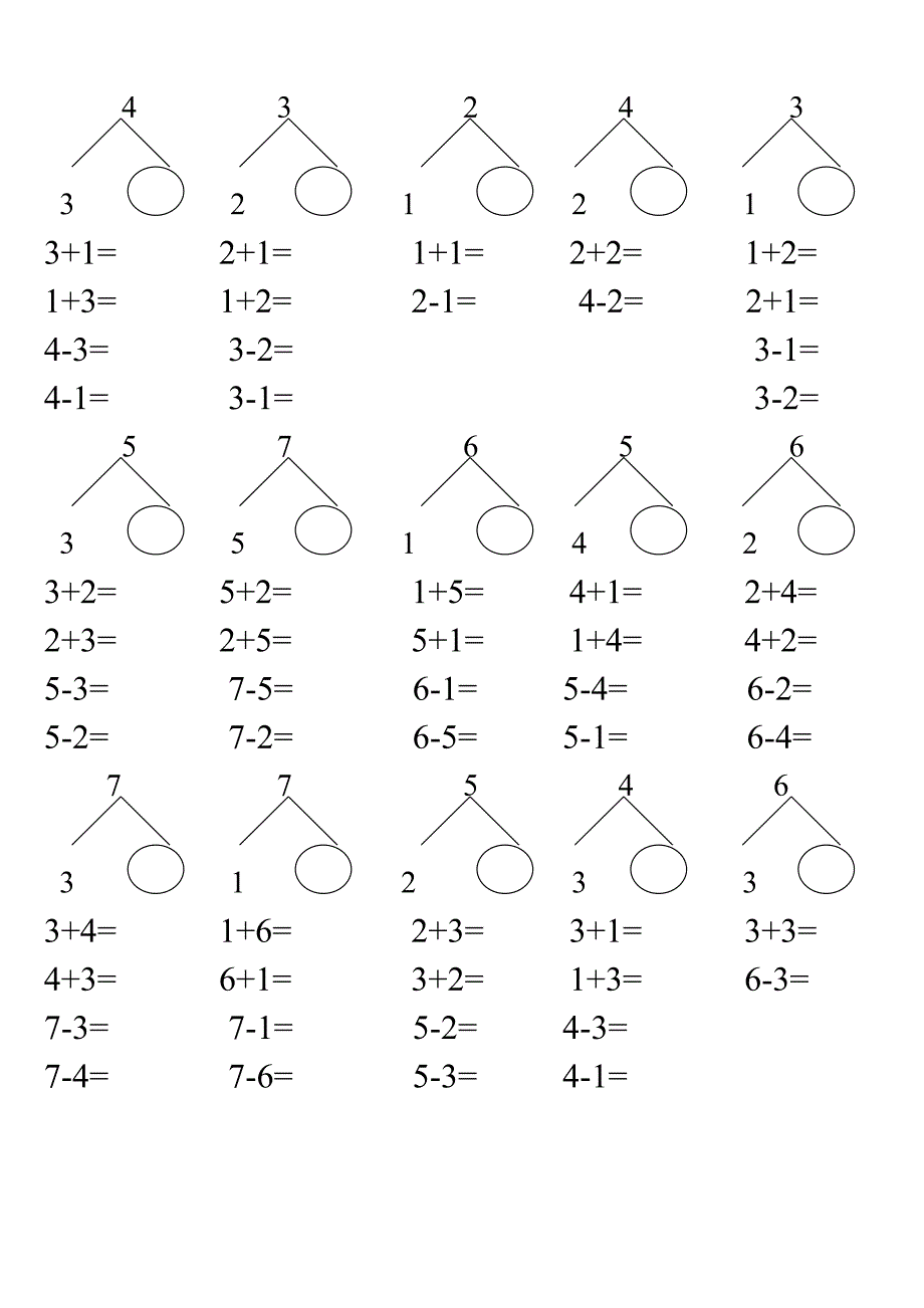 数学10以内分成练习.doc_第2页