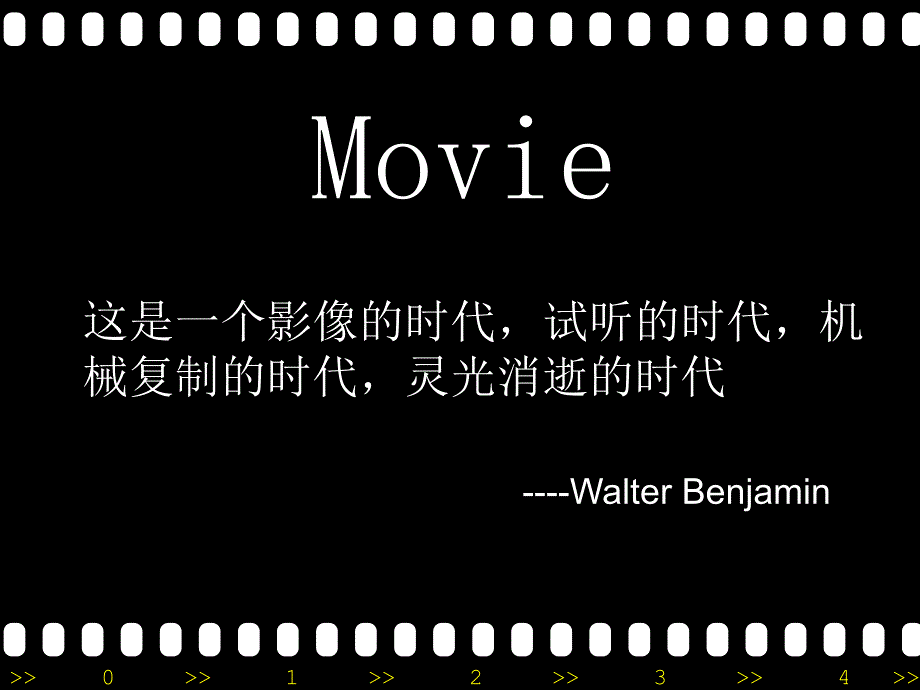电影主题班会PPT课件.ppt_第1页