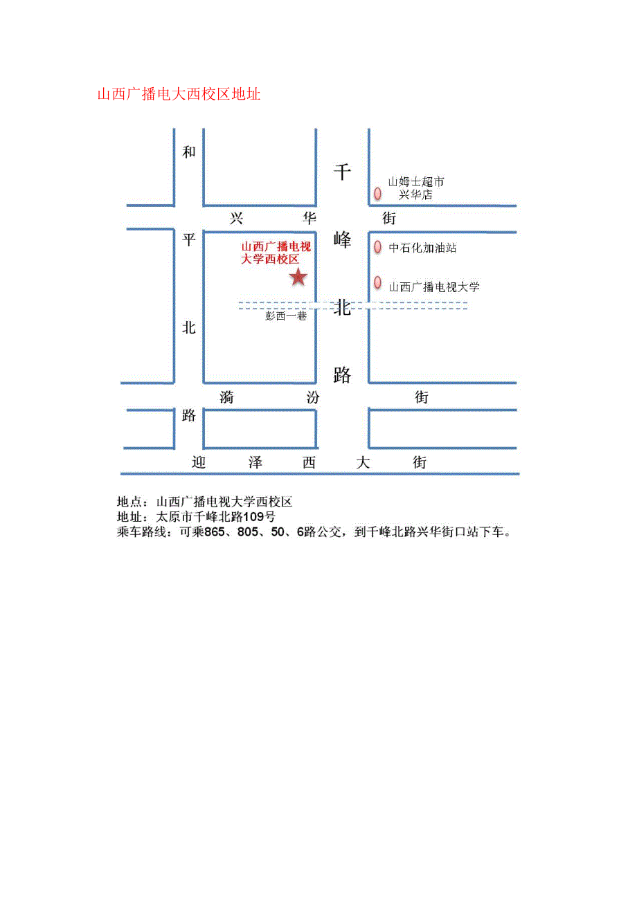 教育部学籍在线验证报告样本.doc_第2页