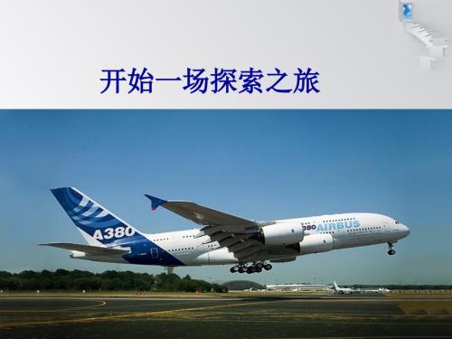 施工成本管控精简.ppt