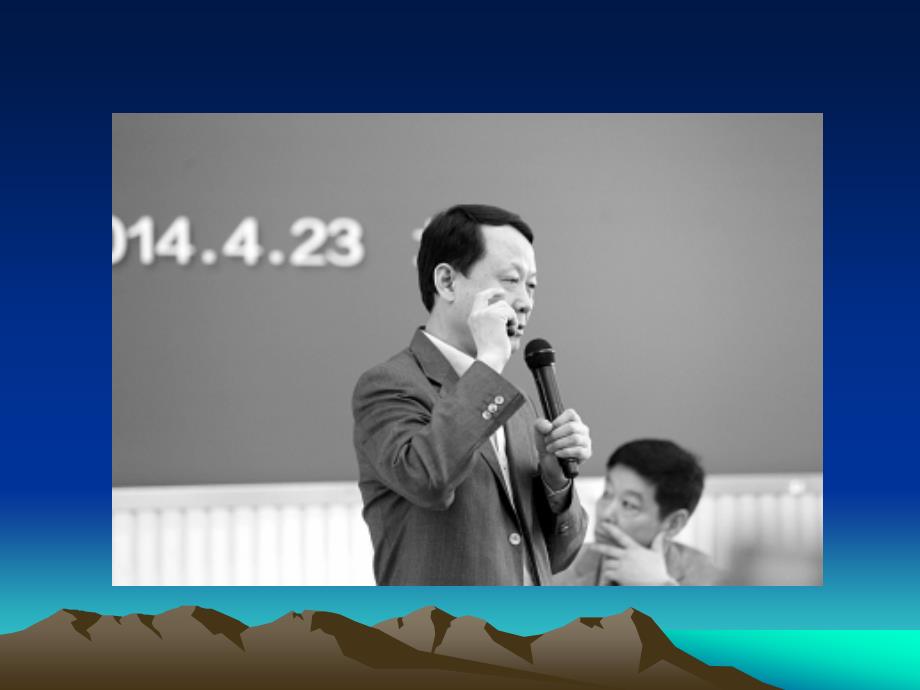 李希贵于西方企业管理书的相遇.ppt_第2页