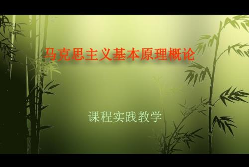 时势造英雄与英雄造时势的辨析.ppt