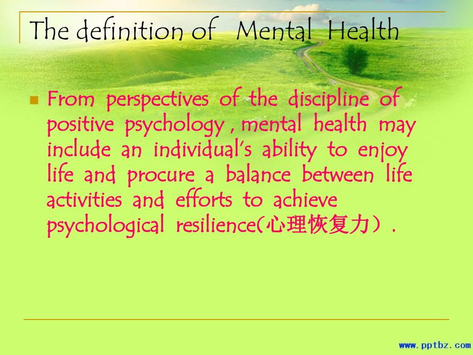 心理健康英文版.ppt_第3页