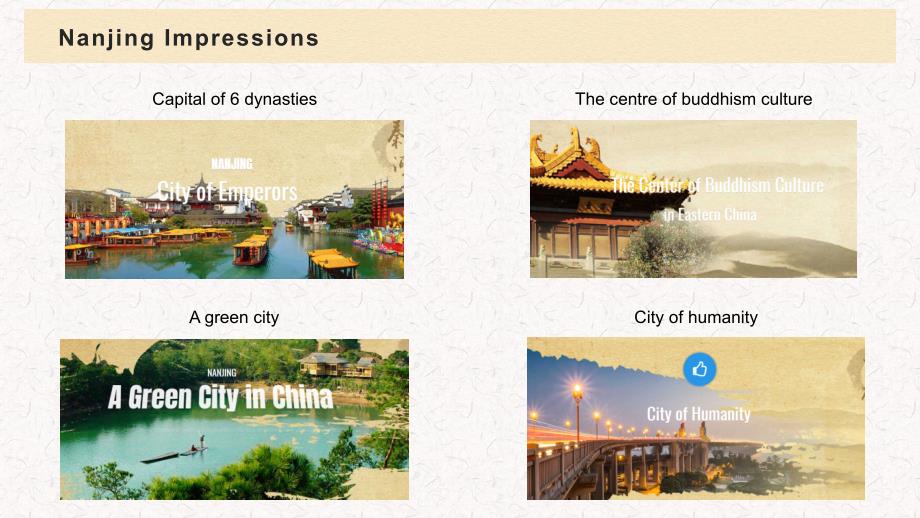 旅游英语介绍南京全英文.ppt_第3页