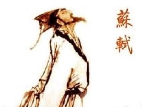 水龙吟苏轼PPT优秀课件.ppt