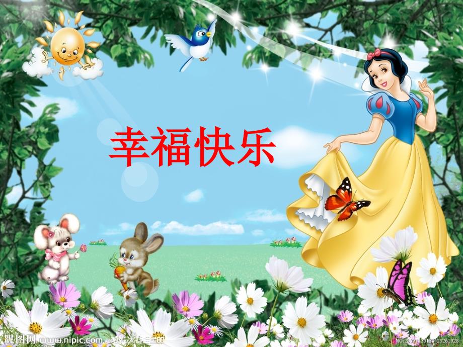 白雪公主的故事PPT课件.ppt_第3页