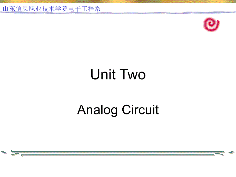 电子信息专业英语PPT课件.ppt_第1页