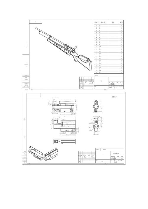 文体竞技B50原厂图纸.doc