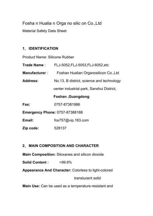 硅橡胶物质安全数据表MSDS英文.doc