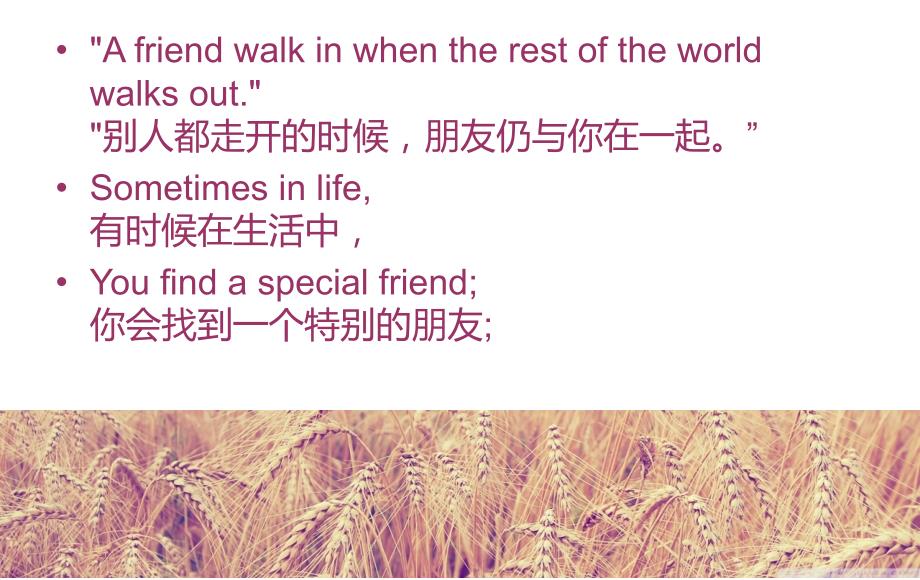 英语朗诵foreverfriend.ppt_第3页