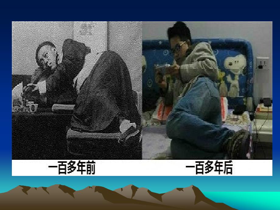 阅读品味提升素养.ppt_第3页