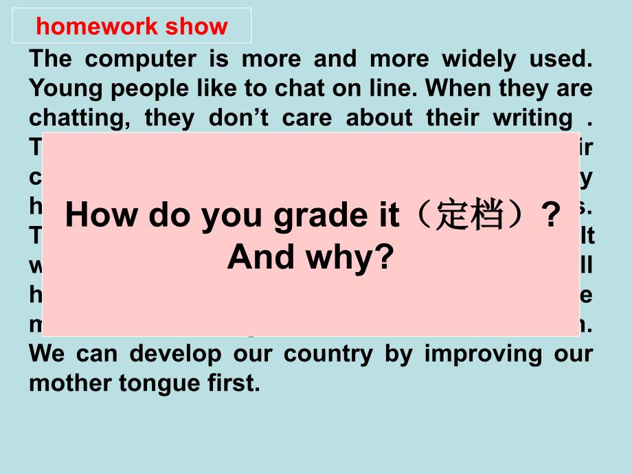 高中英语写作讲评ppt课件.ppt_第2页