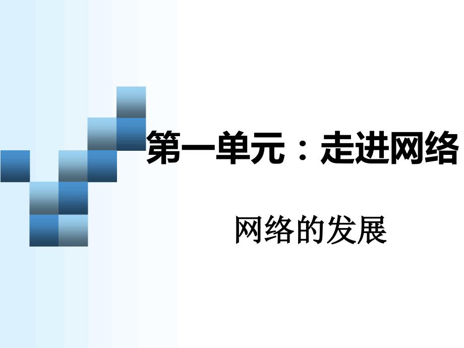 计算机名人简介.ppt_第1页