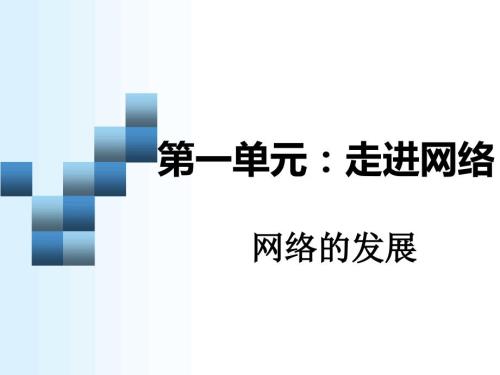 计算机名人简介.ppt